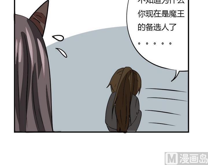 第272话 魔王要上任？！1-第272话