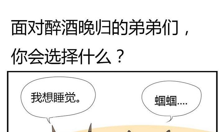 第274话 新任魔王-第274话