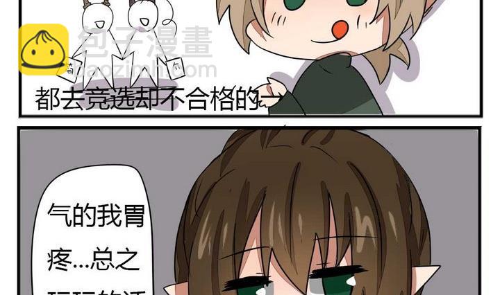 第274话 新任魔王-第274话