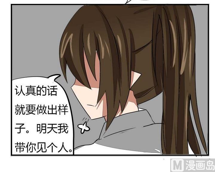 第274话 新任魔王-第274话