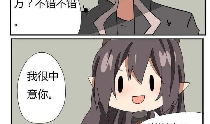 第274话 新任魔王-第274话