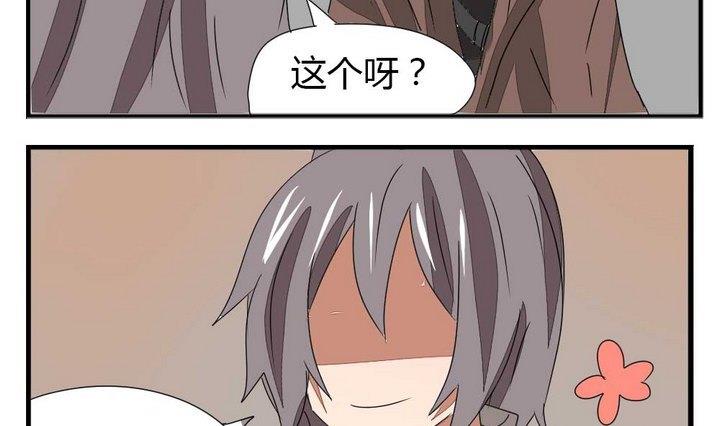 第274话 新任魔王-第274话
