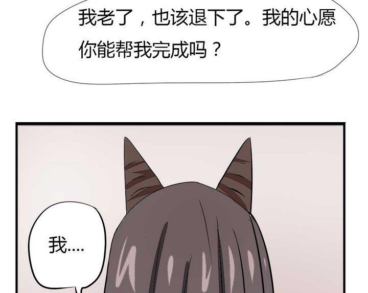 第274话 新任魔王-第274话