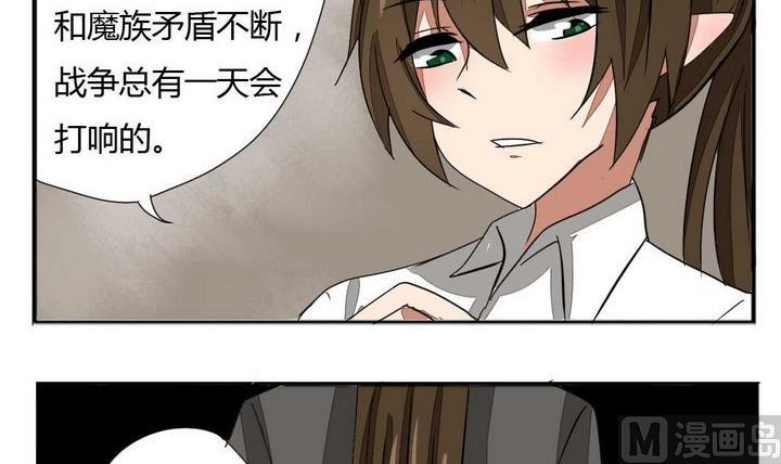 第276话 战争 2-第276话