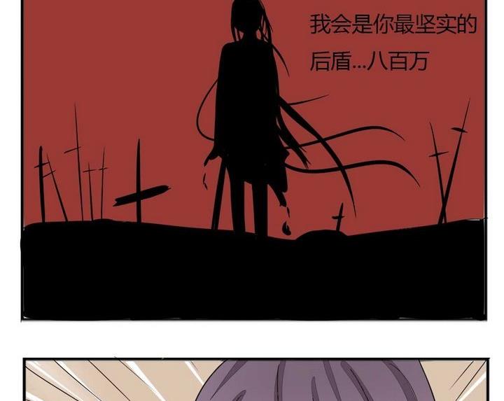 第276话 战争 2-第276话