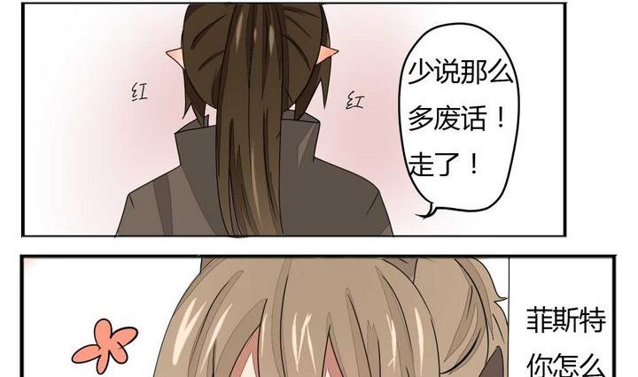 第276话 战争 2-第276话