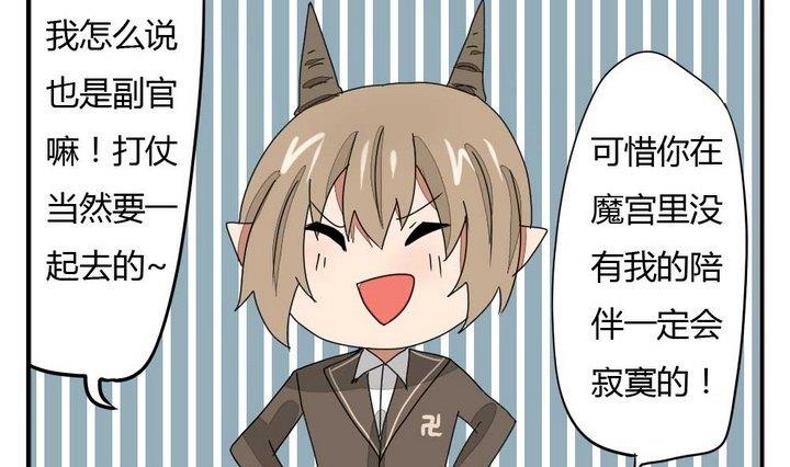 第276话 战争 2-第276话