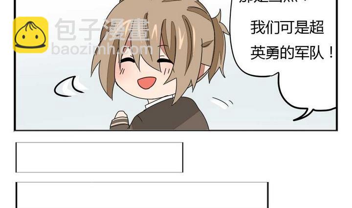 第276话 战争 2-第276话