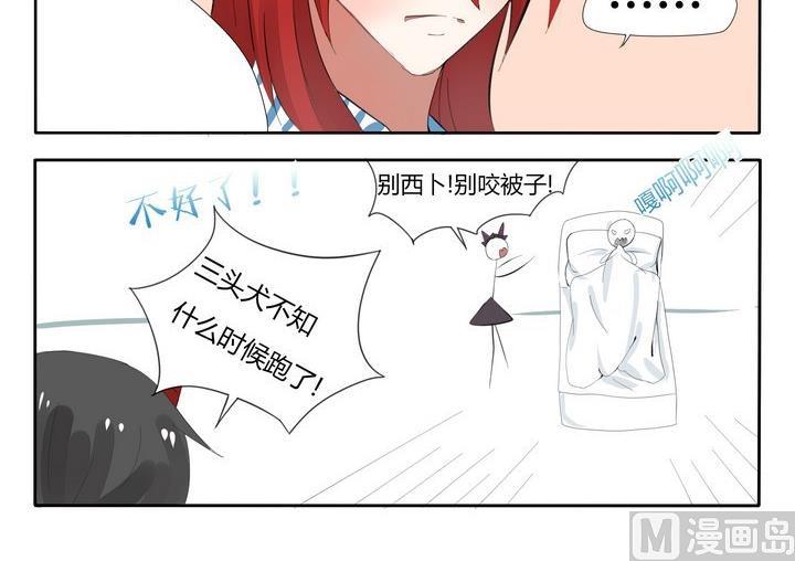 第44话 诸事不顺-第44话
