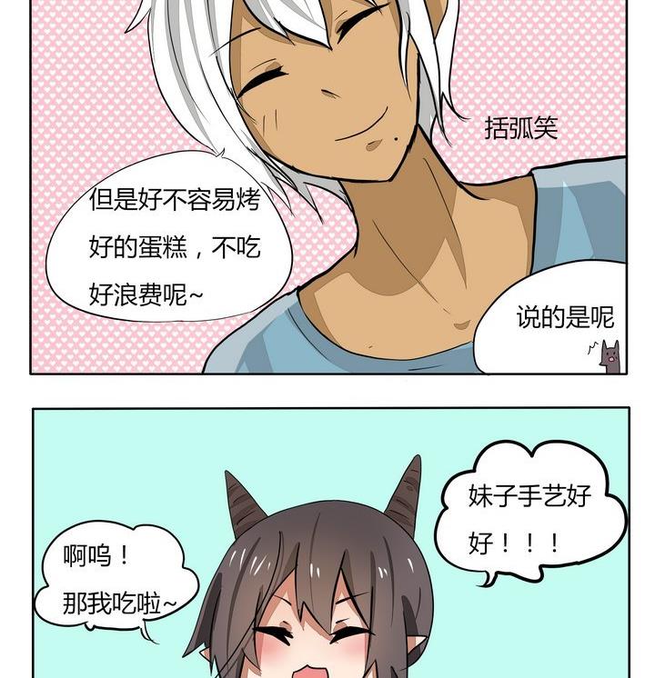 第60话 胖了的原因 2-第60话