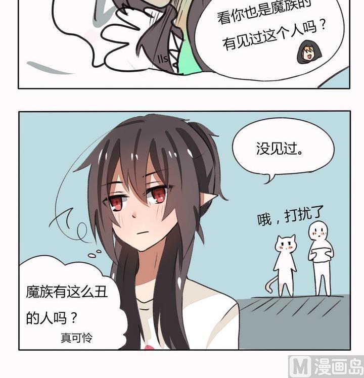 第82话 这么丑的人-第82话