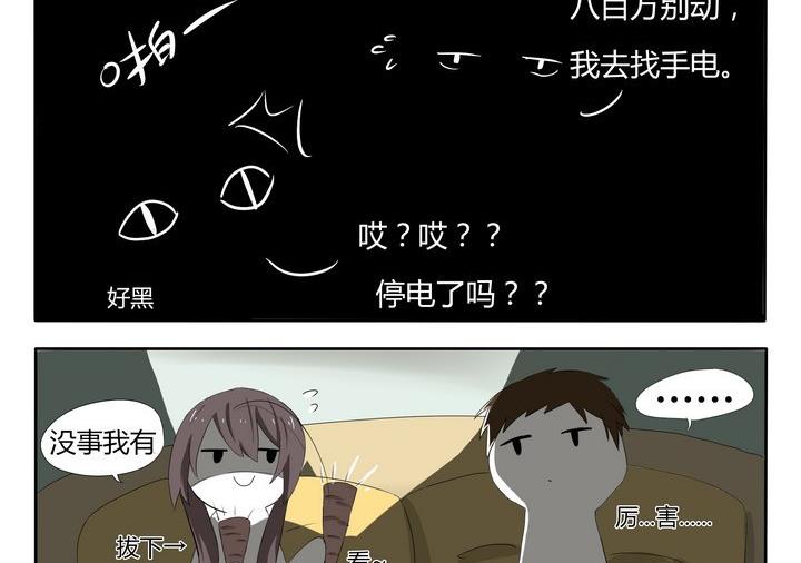第10话 魔法小棒棒-第10话