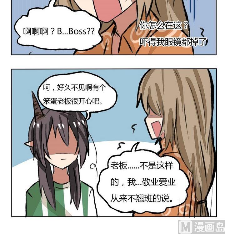 第100话 好久不见哦-第100话