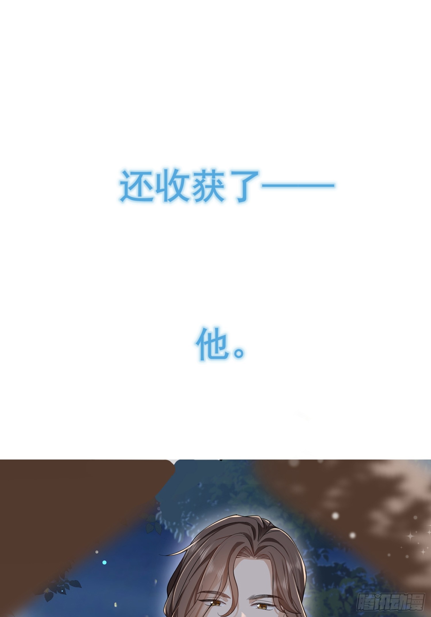 预告-第2话