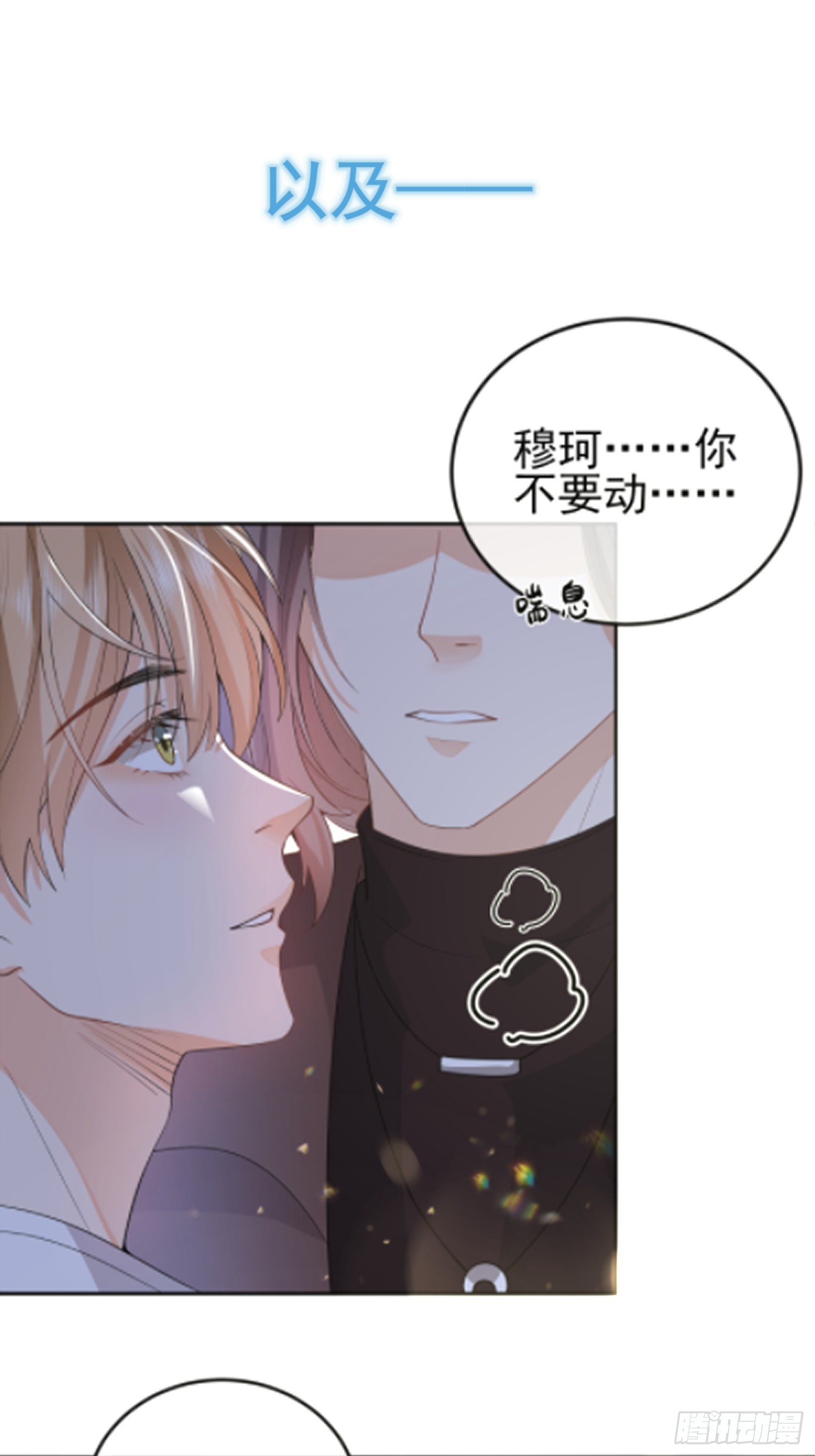 预告-第2话