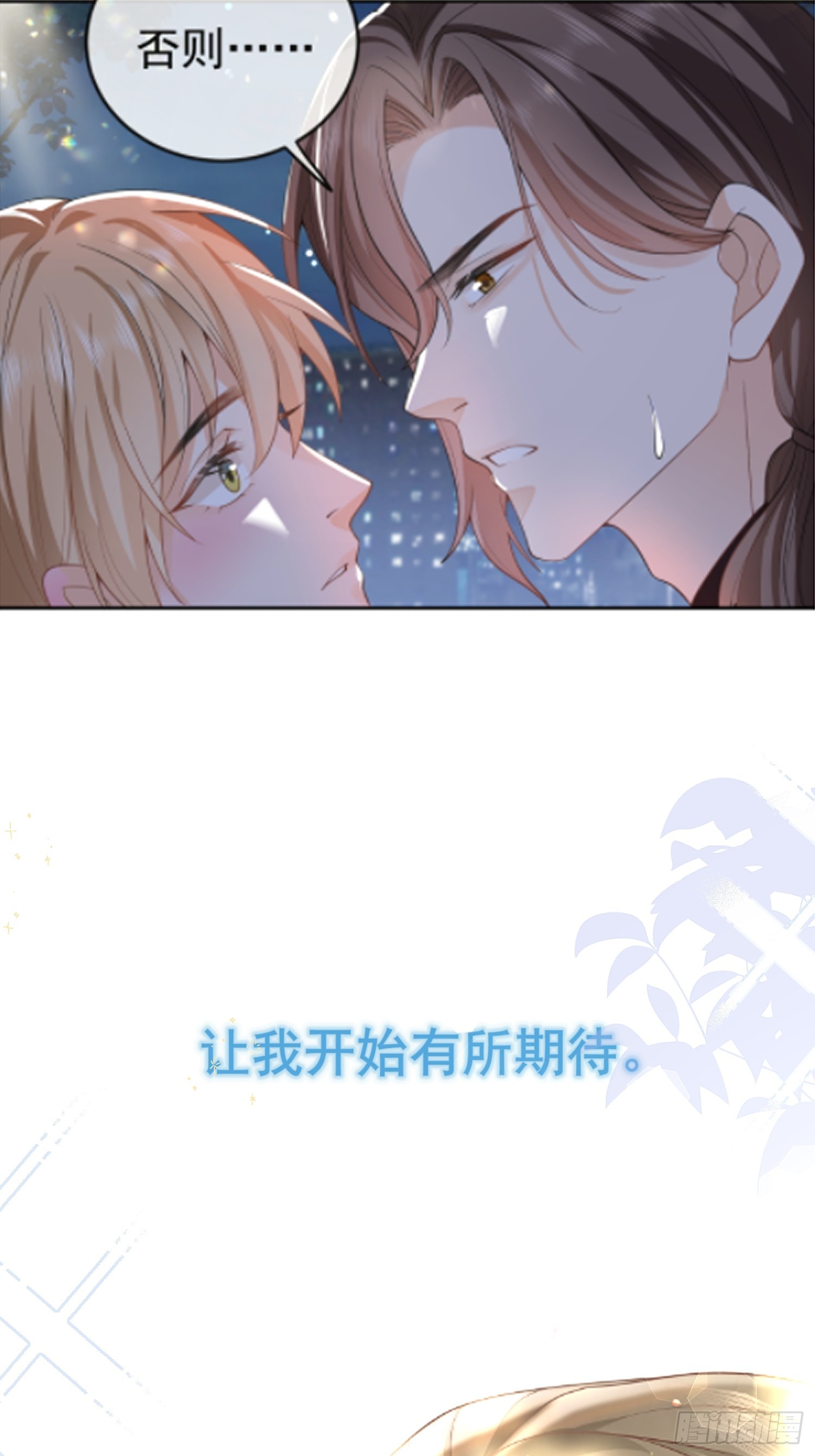 预告-第2话