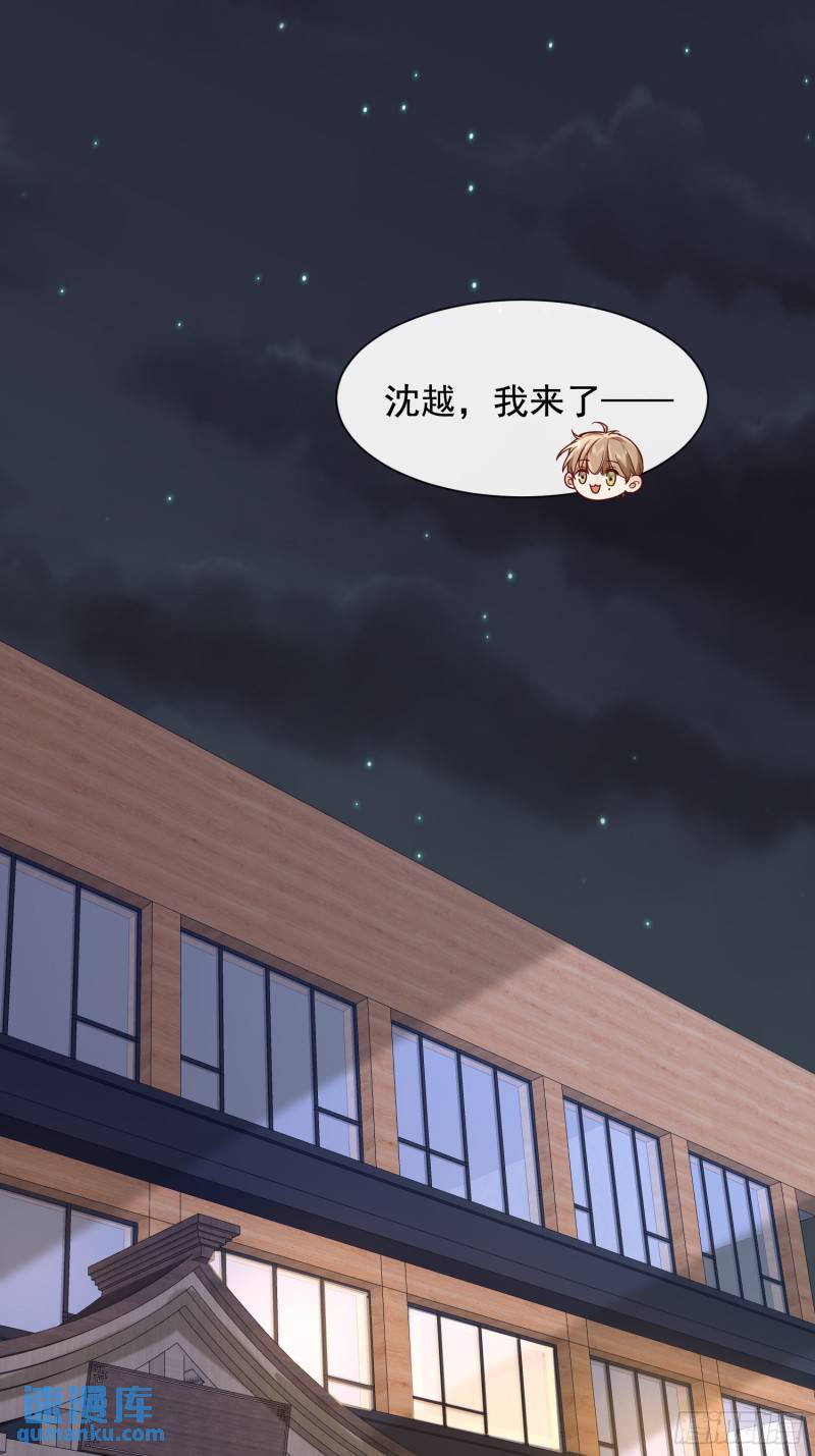 99 把握幸福-第100话