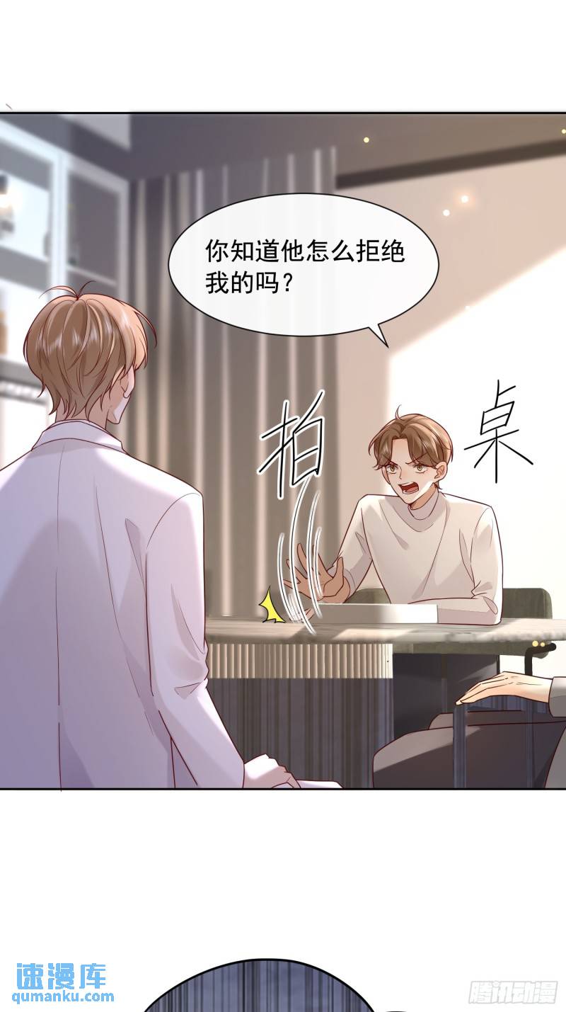 99 把握幸福-第100话