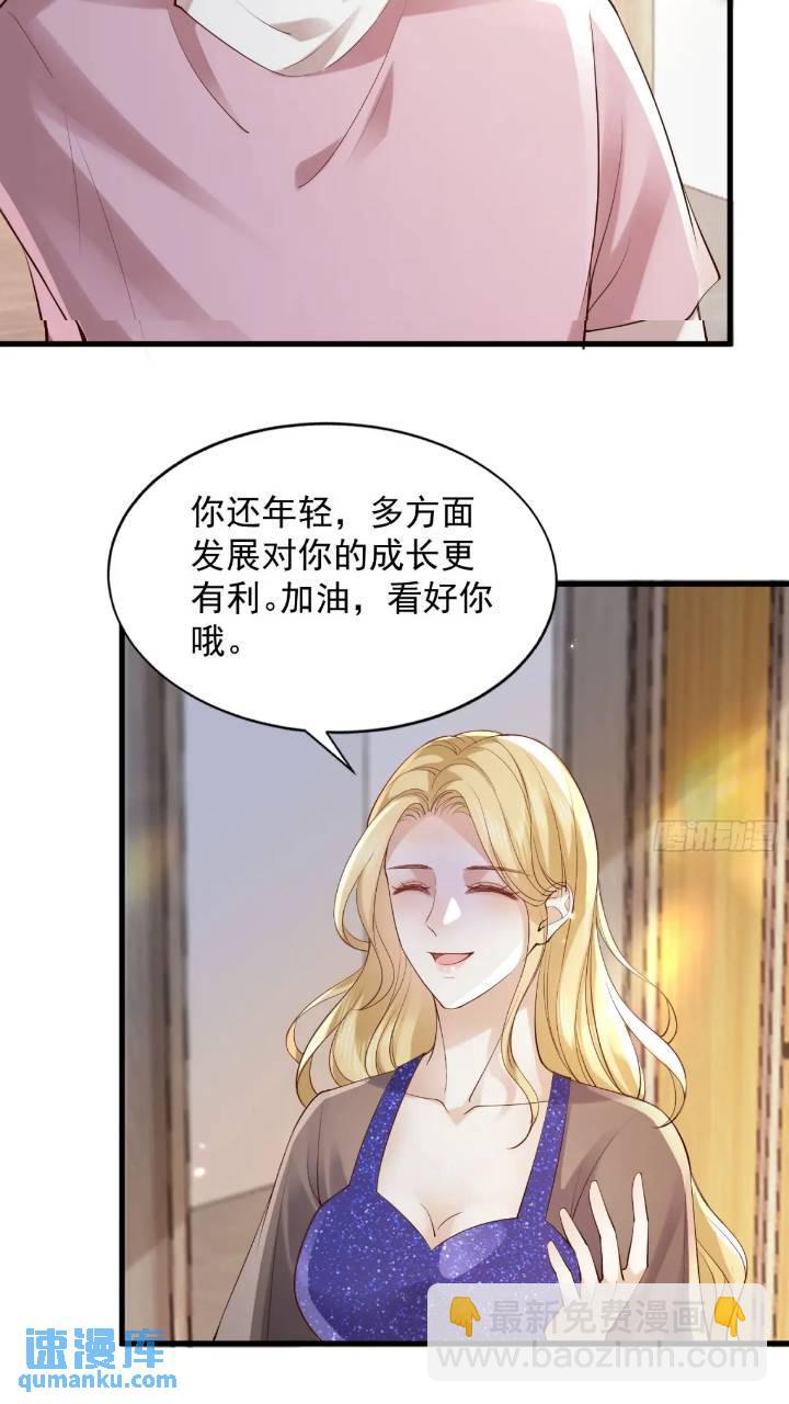 101 土鳖有难(1/2)-第102话
