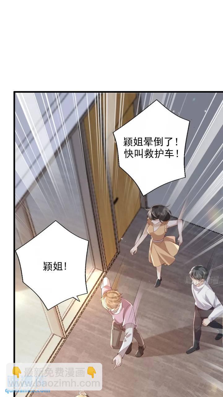 101 土鳖有难(1/2)-第102话