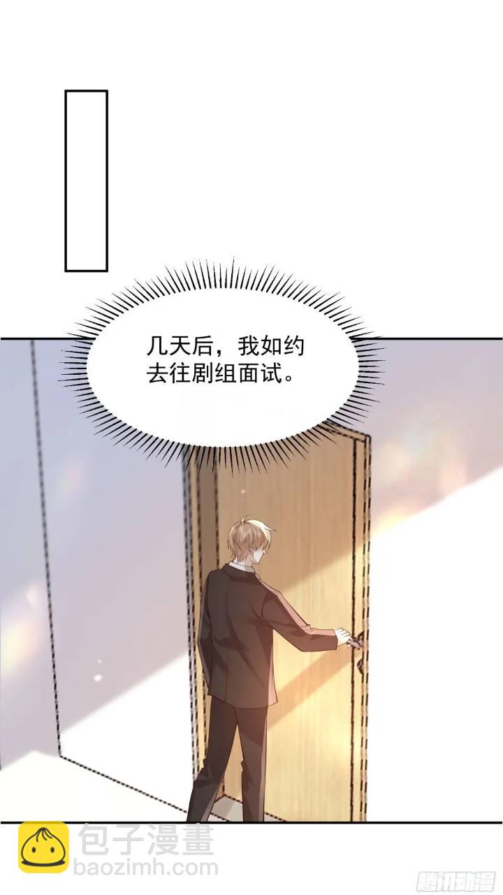 101 土鳖有难(1/2)-第102话