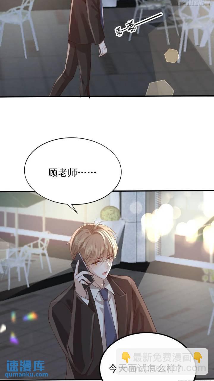 101 土鳖有难(1/2)-第102话