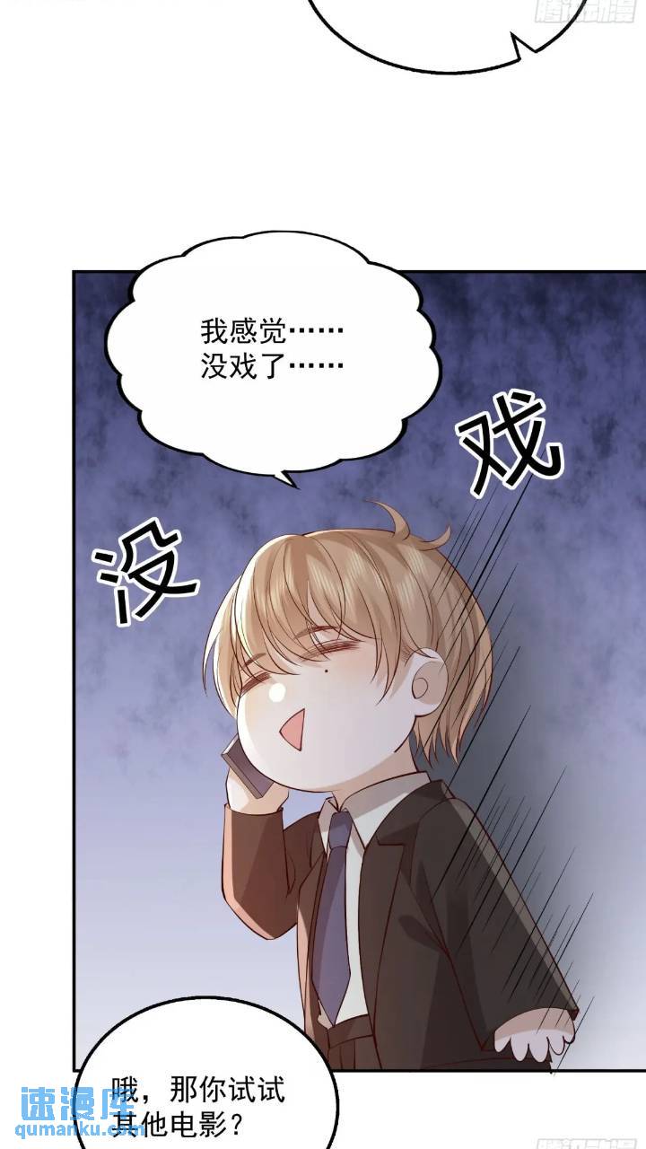 101 土鳖有难(1/2)-第102话