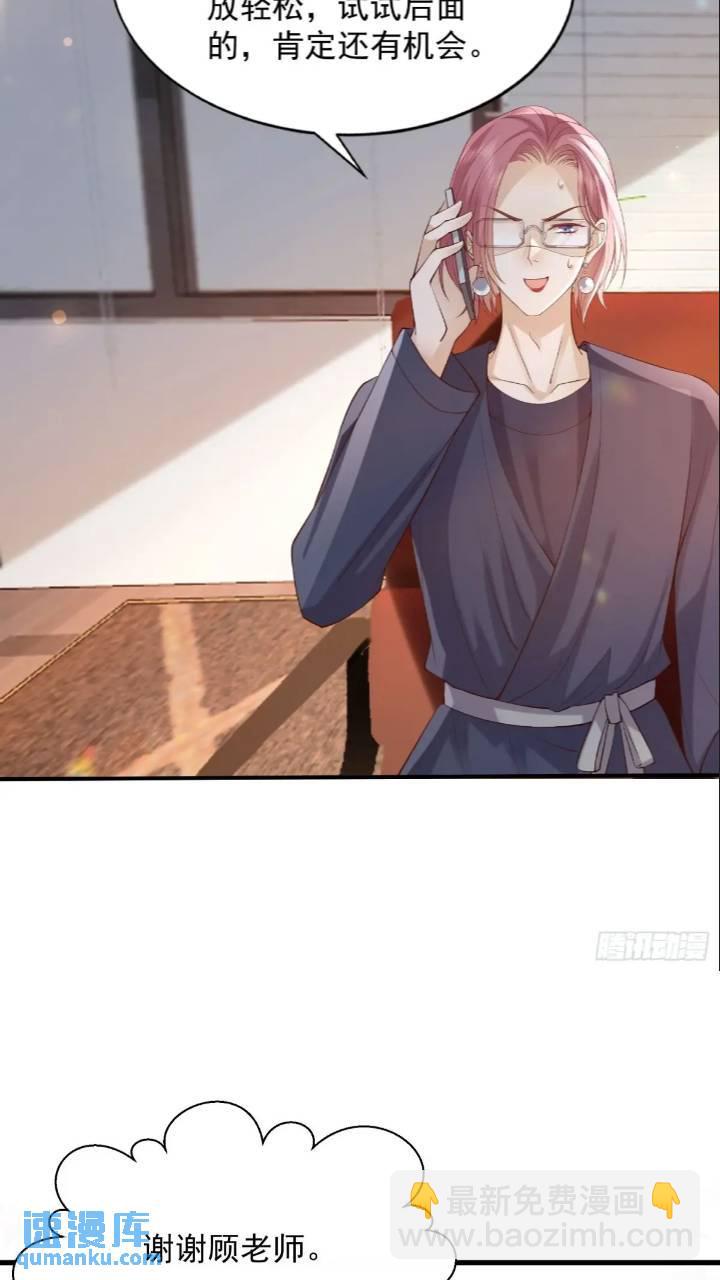 101 土鳖有难(1/2)-第102话