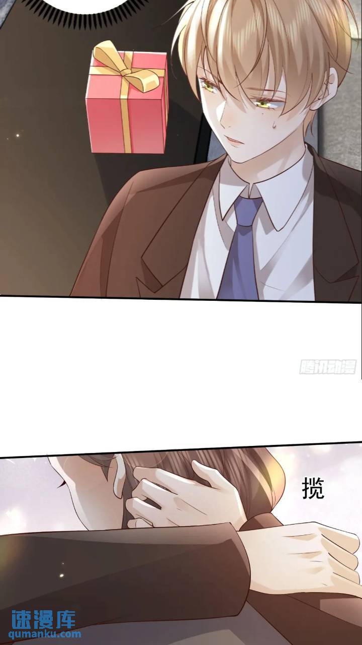 103话 心意-第104话