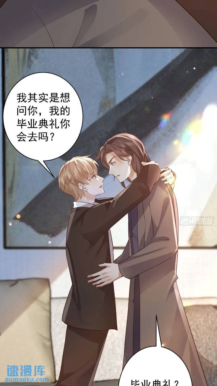 103话 心意-第104话