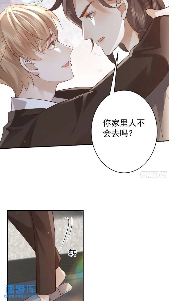 103话 心意-第104话