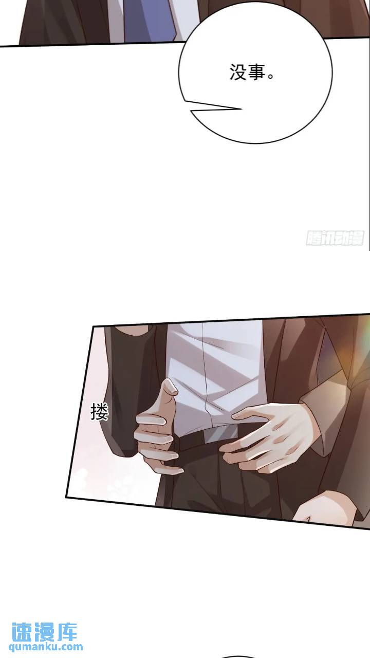 103话 心意-第104话