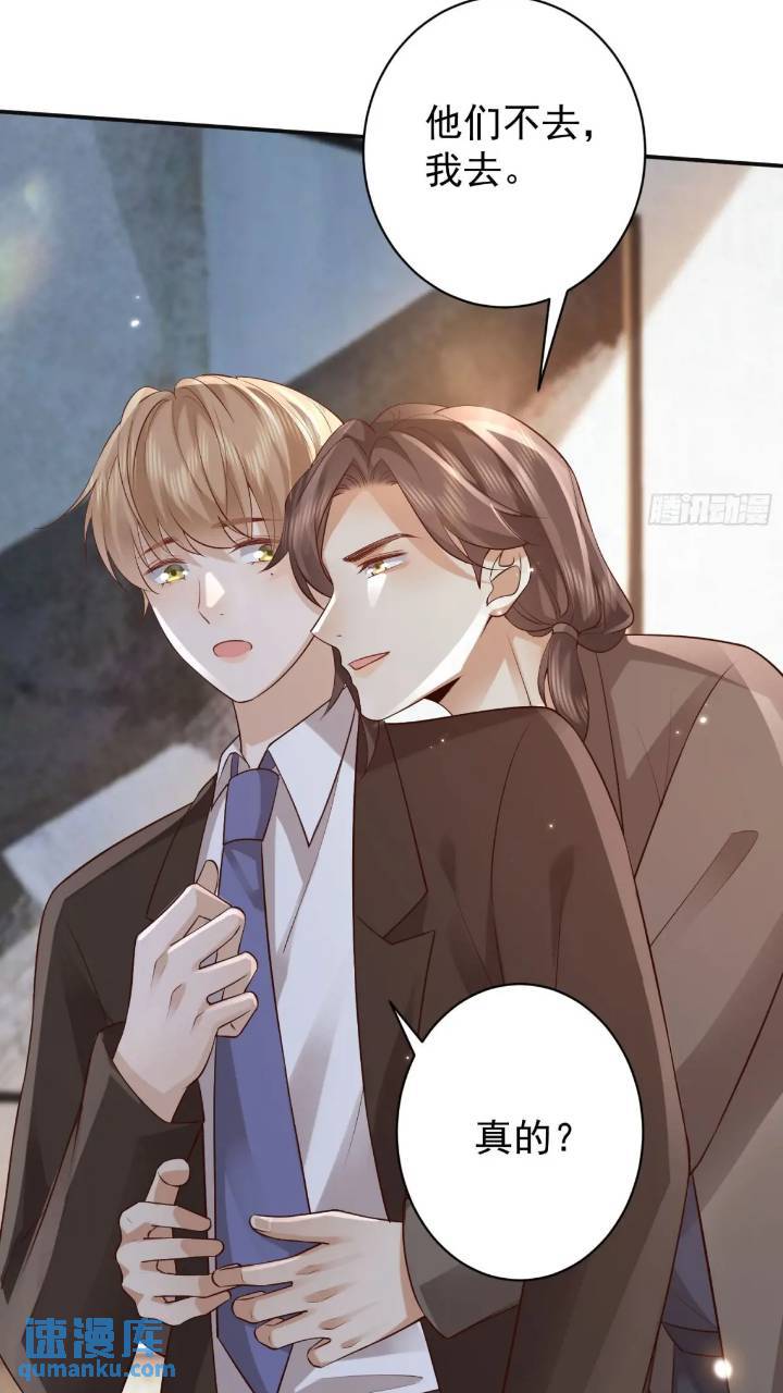 103话 心意-第104话
