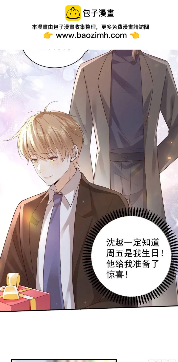 103话 心意-第104话