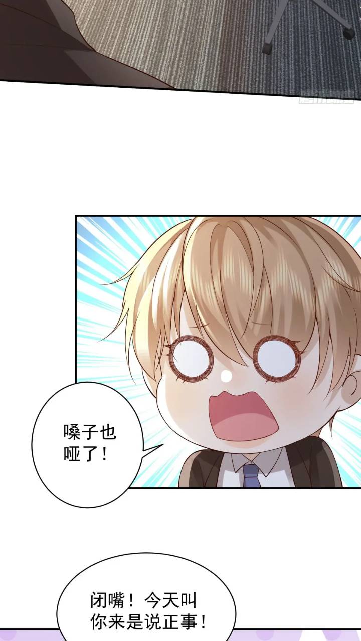 103话 心意-第104话