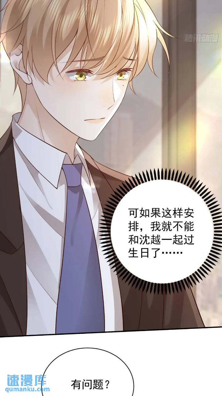 103话 心意-第104话