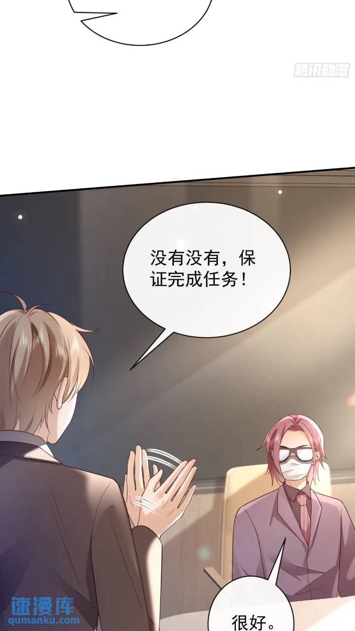 103话 心意-第104话