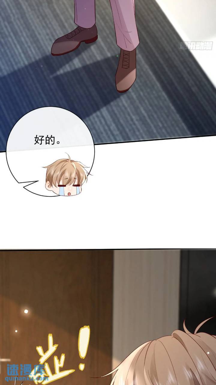 103话 心意-第104话