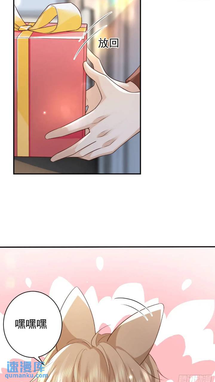 103话 心意-第104话
