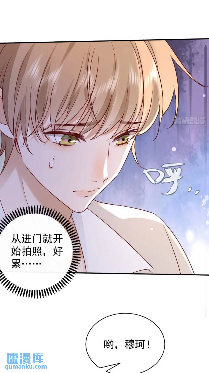 103话 心意-第104话