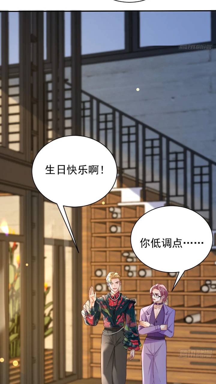 103话 心意-第104话