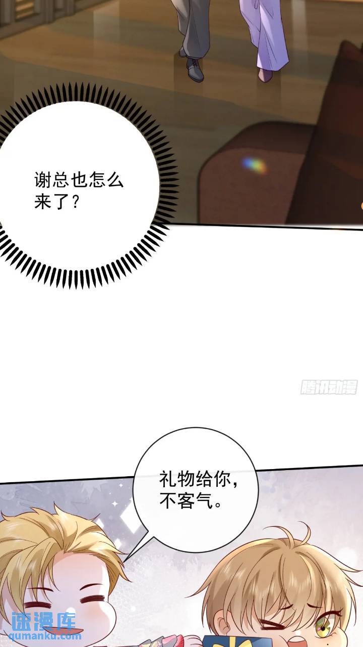 103话 心意-第104话