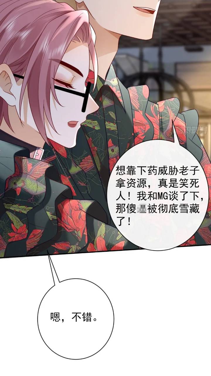 103话 心意-第104话
