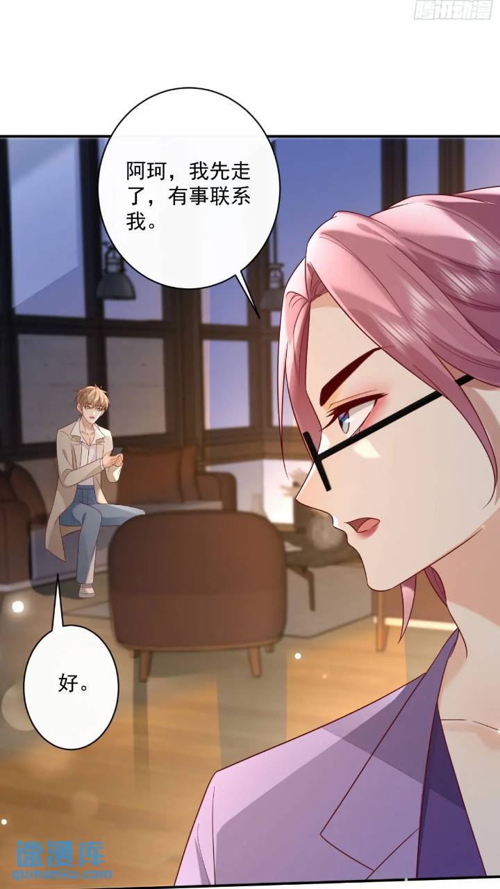 103话 心意-第104话