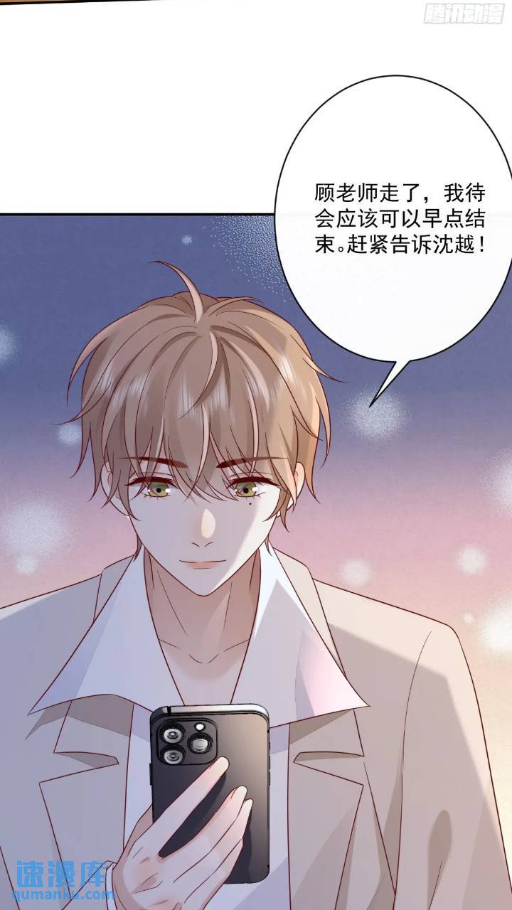 103话 心意-第104话