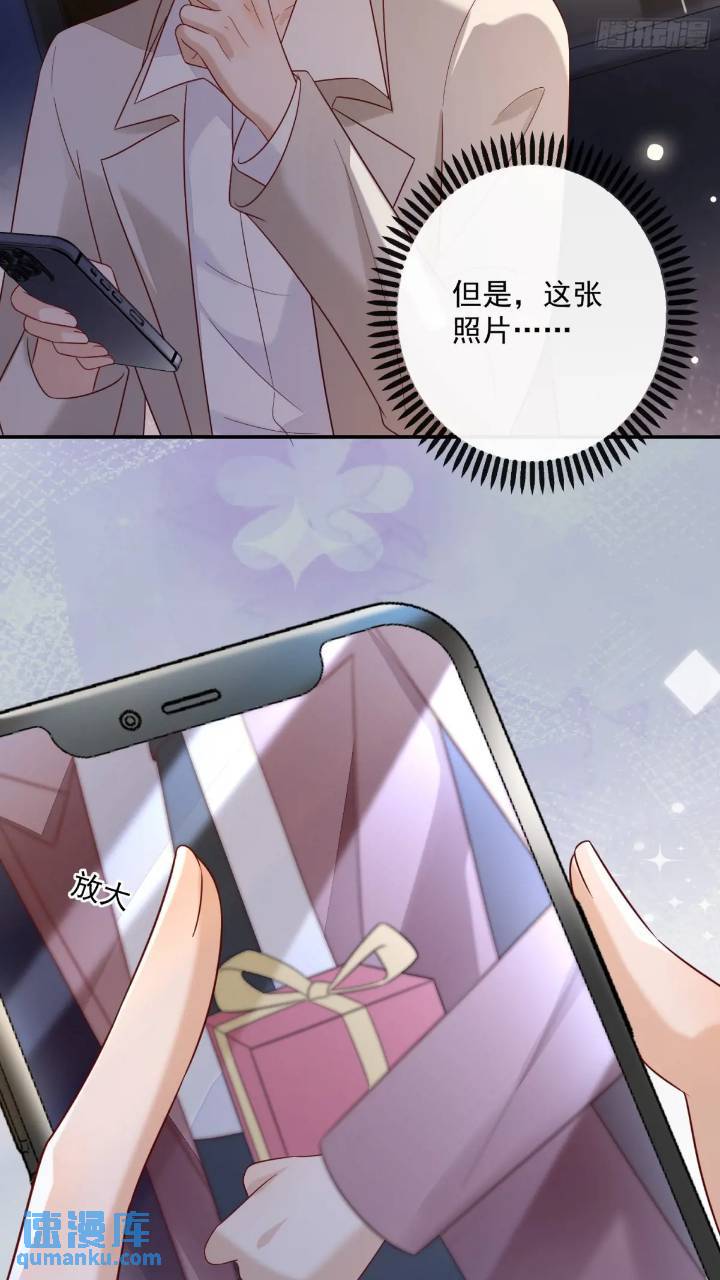 103话 心意-第104话