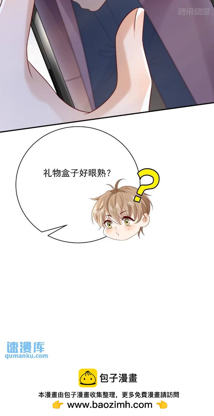 103话 心意-第104话