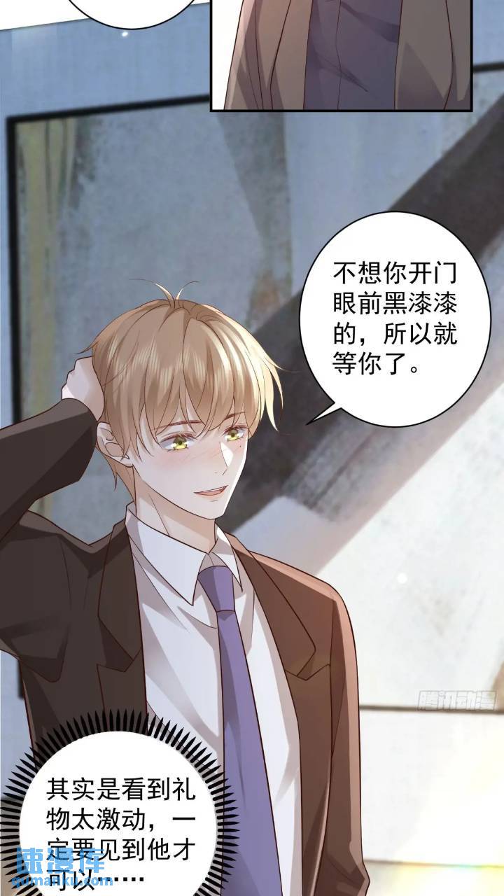 103话 心意-第104话