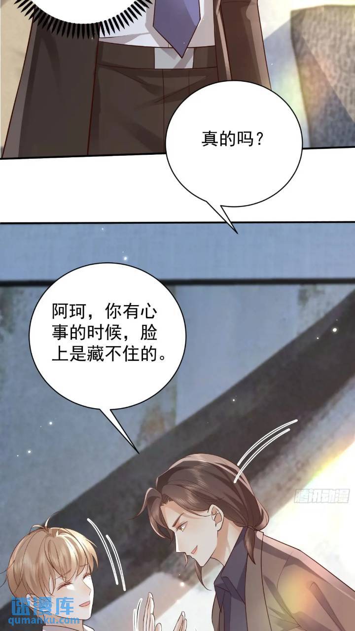 103话 心意-第104话