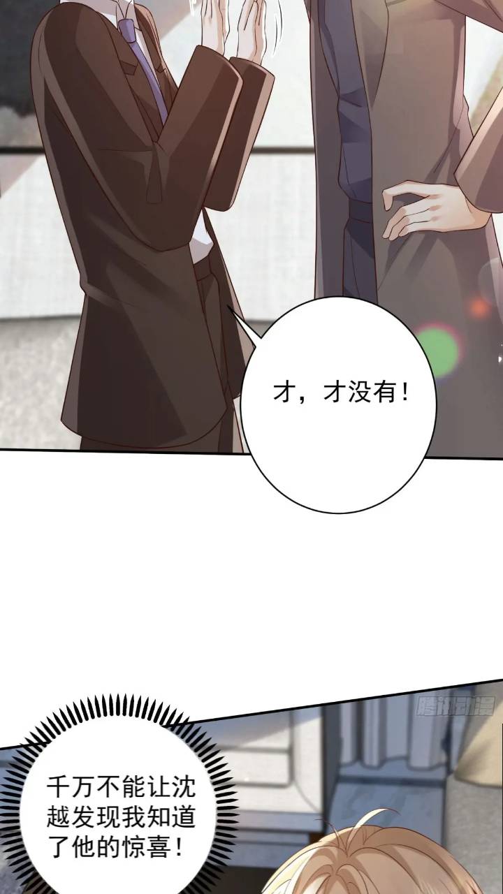 103话 心意-第104话